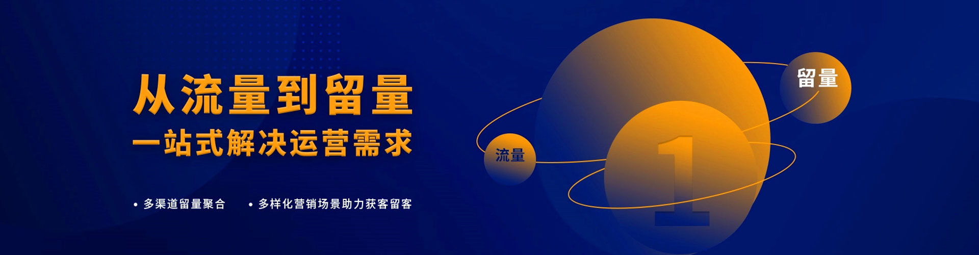 久治百度开户高返点
