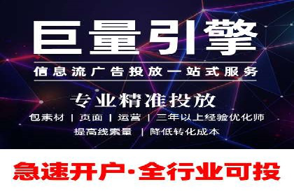 爆款信息流广告背后的制作秘籍